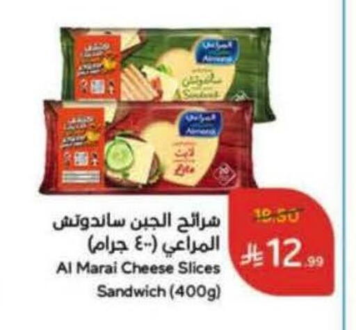 available at هايبر بنده in مملكة العربية السعودية, السعودية, سعودية - محايل