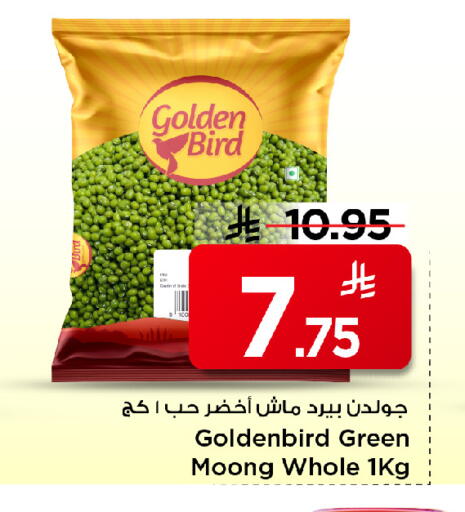 available at مارك & سيف in مملكة العربية السعودية, السعودية, سعودية - الأحساء‎