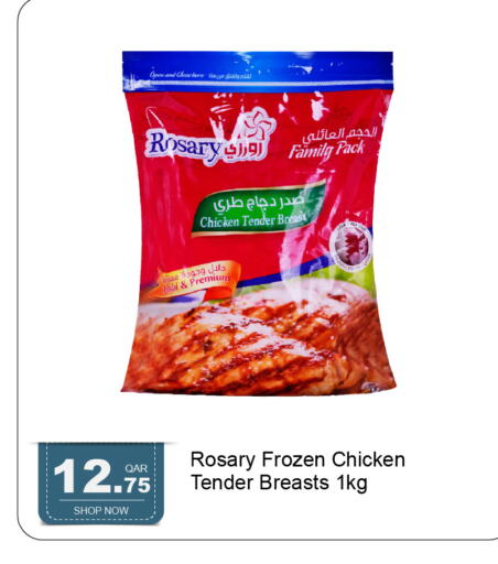 available at جي-ماكس هايبرماركت in قطر - الوكرة