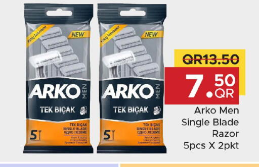 available at مركز التموين العائلي in قطر - الشحانية