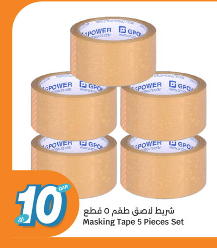 available at City Hypermarket in Qatar - Doha