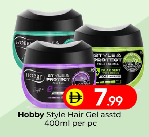 available at Mubarak Hypermarket Sharjah in UAE - Sharjah / Ajman