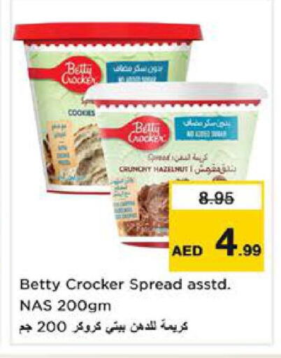 available at Nesto Hypermarket in UAE - Sharjah / Ajman