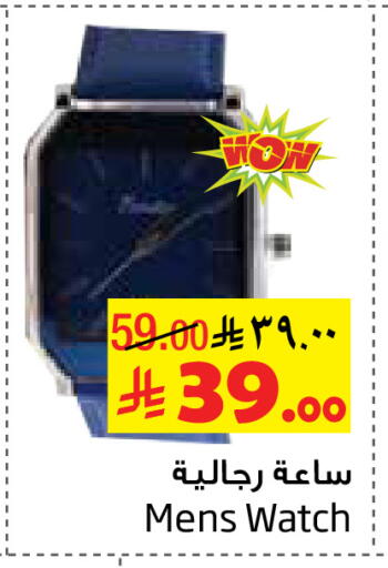 available at Layan Hyper in KSA, Saudi Arabia, Saudi - Al Khobar