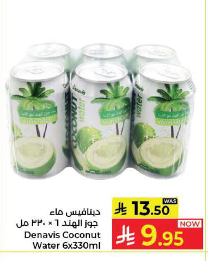 Coconut available at Kabayan Hypermarket in KSA, Saudi Arabia, Saudi - Jeddah