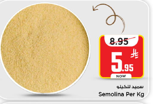 available at مارك & سيف in مملكة العربية السعودية, السعودية, سعودية - الخبر‎