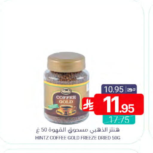 available at Muntazah Markets in KSA, Saudi Arabia, Saudi - Qatif