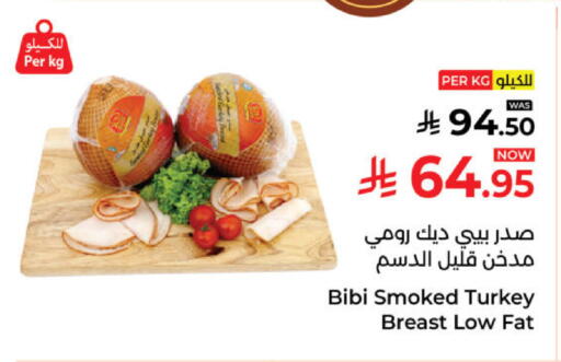 available at كبايان هايبرماركت in مملكة العربية السعودية, السعودية, سعودية - ينبع