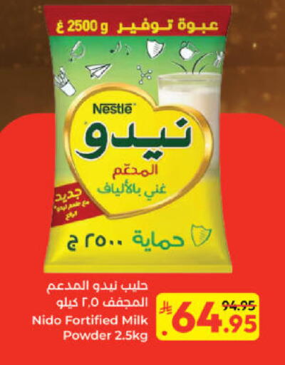available at Kabayan Hypermarket in KSA, Saudi Arabia, Saudi - Yanbu
