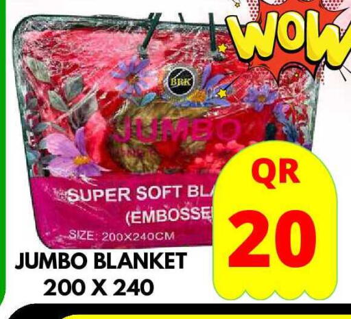 available at دبي شوبينغ سنتر in قطر - الوكرة