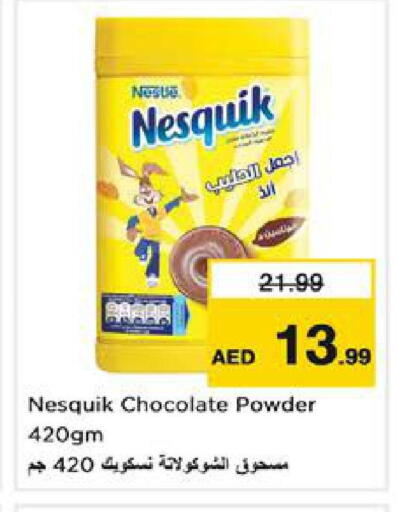 available at نستو هايبرماركت in الإمارات العربية المتحدة , الامارات - الشارقة / عجمان