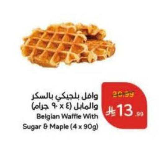 available at Hyper Panda in KSA, Saudi Arabia, Saudi - Medina