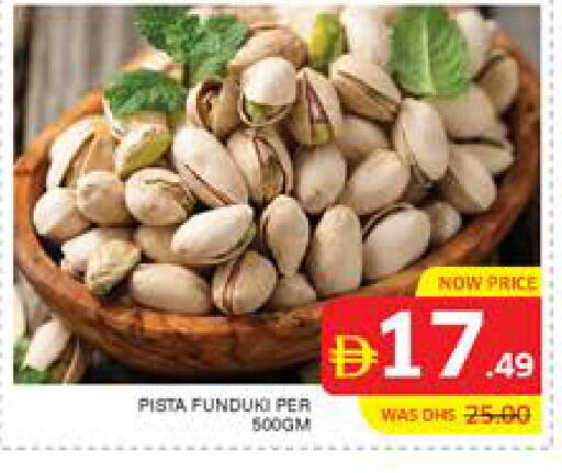 available at Seven Emirates Supermarket in UAE - Abu Dhabi