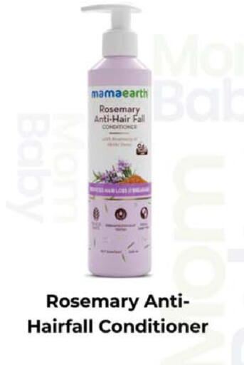 Rosemary available at SAFARI HYPERMARKET  in UAE - Ras al Khaimah