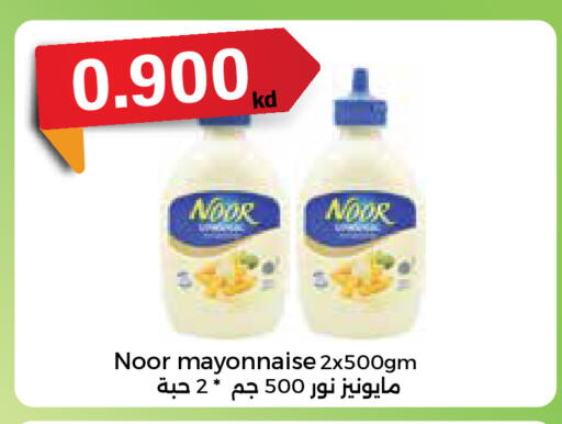 available at سيتي هايبرماركت in الكويت - مدينة الكويت