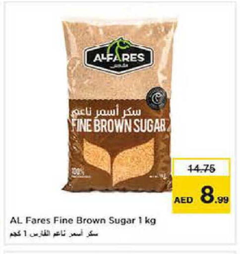 available at Nesto Hypermarket in UAE - Dubai
