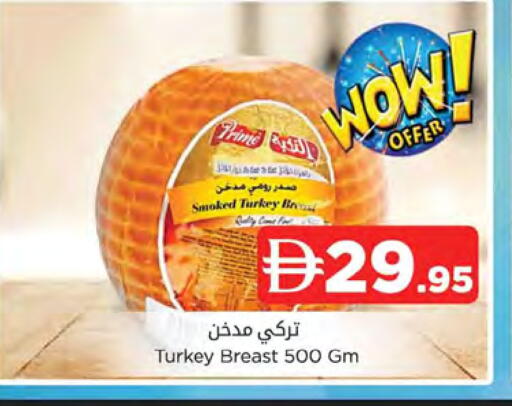 available at AL MADINA in UAE - Sharjah / Ajman
