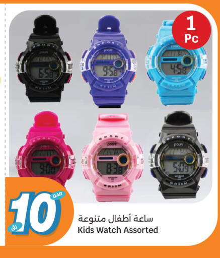 available at City Hypermarket in Qatar - Umm Salal