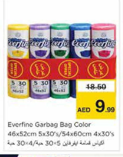 available at Nesto Hypermarket in UAE - Sharjah / Ajman