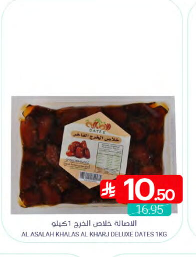 available at Muntazah Markets in KSA, Saudi Arabia, Saudi - Dammam
