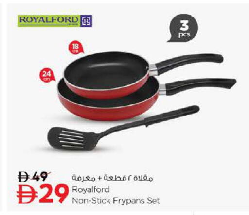 available at لاست تشانس in الإمارات العربية المتحدة , الامارات - ٱلْفُجَيْرَة‎