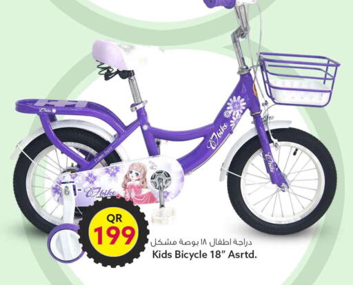 available at Safari Hypermarket in Qatar - Al Wakra