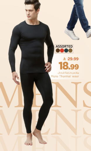 available at مارك & سيف in مملكة العربية السعودية, السعودية, سعودية - الأحساء‎