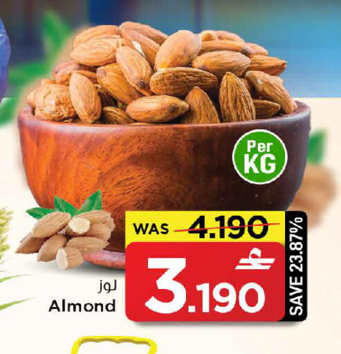 available at MARK & SAVE in Oman - Muscat