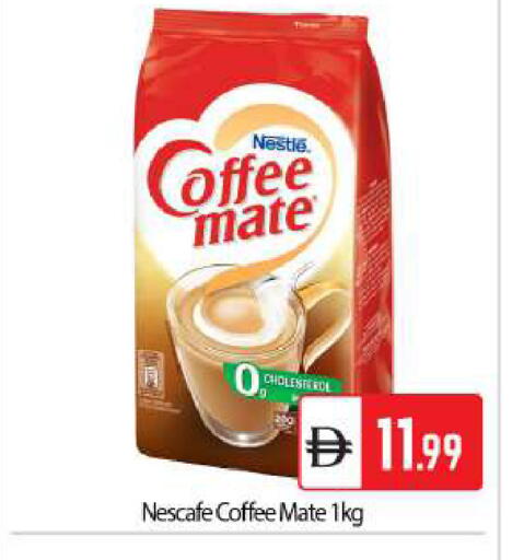 available at بيج مارت in الإمارات العربية المتحدة , الامارات - دبي