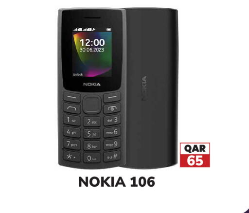 available at تك هاوس in قطر - أم صلال