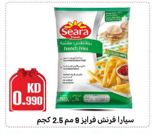 available at Meem Central Market Co in Kuwait - Ahmadi Governorate