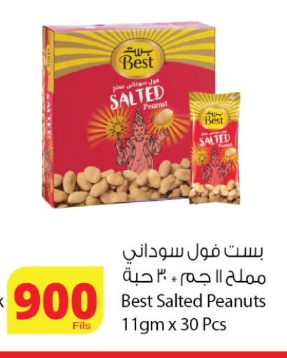 available at Agricultural Food Products Co. in Kuwait - Ahmadi Governorate