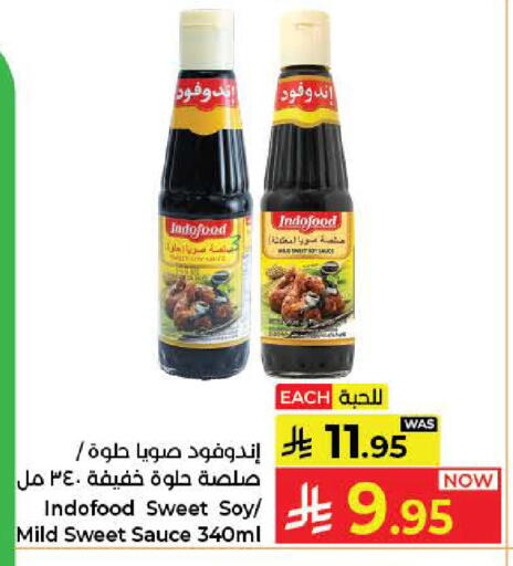 available at كبايان هايبرماركت in مملكة العربية السعودية, السعودية, سعودية - جدة