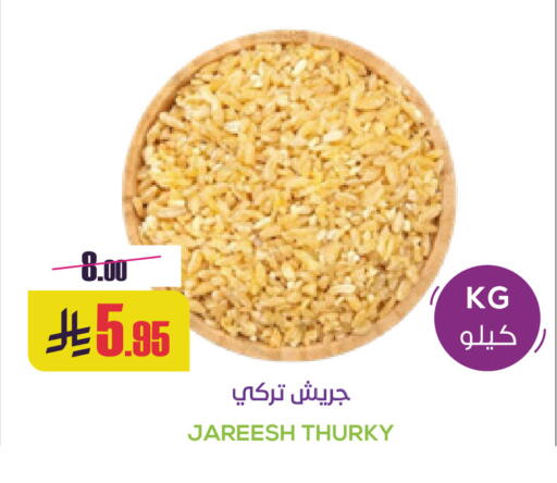 available at سبت in مملكة العربية السعودية, السعودية, سعودية - بريدة