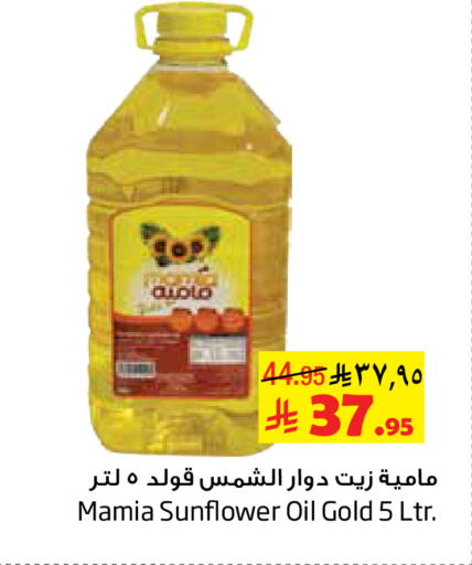 available at ليان هايبر in مملكة العربية السعودية, السعودية, سعودية - الخبر‎