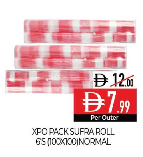 available at Delice Supermarket in UAE - Abu Dhabi