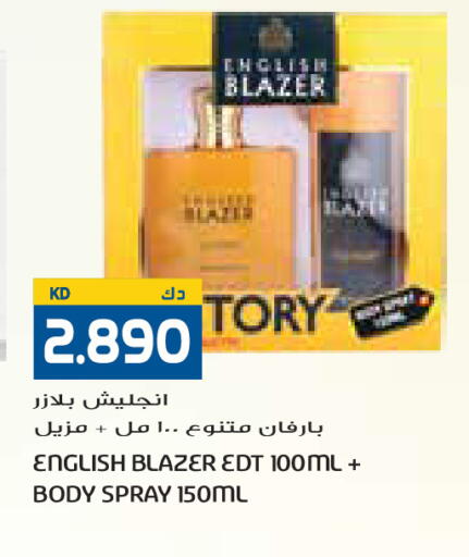 available at Grand Costo in Kuwait - Kuwait City