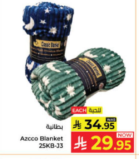 available at كبايان هايبرماركت in مملكة العربية السعودية, السعودية, سعودية - ينبع