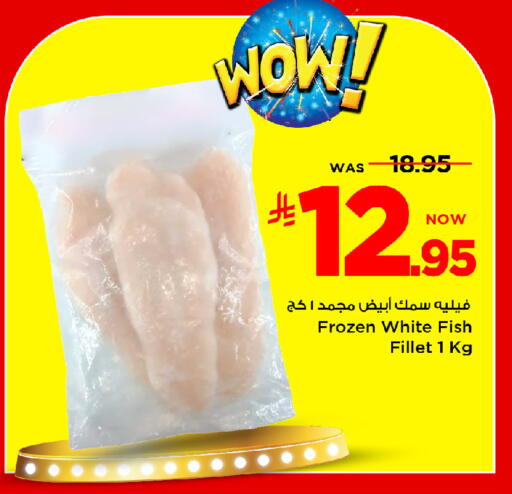 available at مارك & سيف in مملكة العربية السعودية, السعودية, سعودية - الرياض