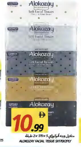 available at Rawabi Market Ajman in UAE - Sharjah / Ajman