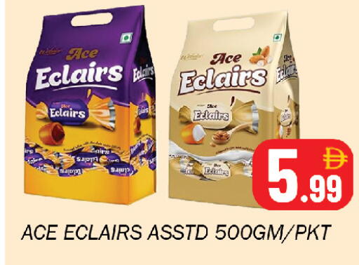 available at Souk Al Mubarak Hypermarket in UAE - Sharjah / Ajman