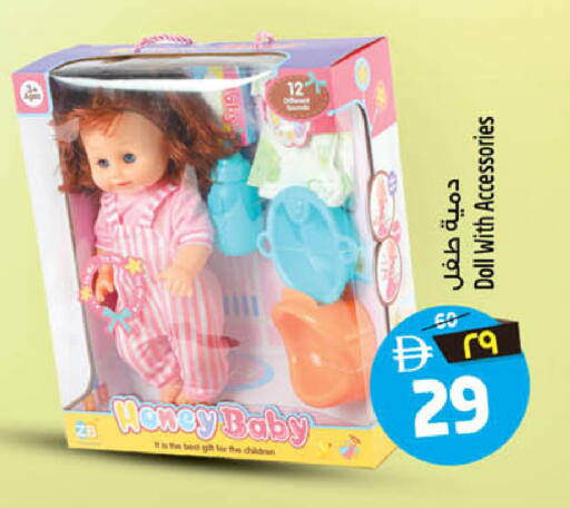 available at سفاري هايبر ماركت in الإمارات العربية المتحدة , الامارات - رَأْس ٱلْخَيْمَة