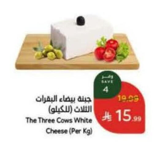 available at Hyper Panda in KSA, Saudi Arabia, Saudi - Jeddah