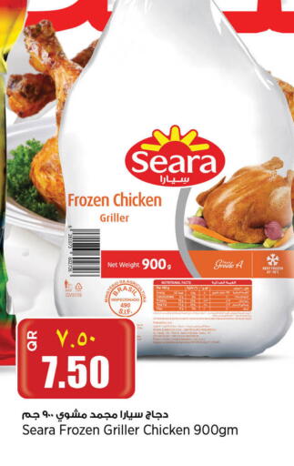 available at ريتيل مارت in قطر - الدوحة