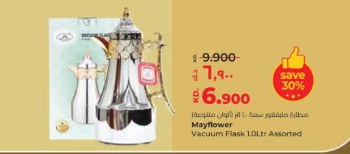 available at Lulu Hypermarket  in Kuwait - Jahra Governorate