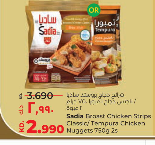 available at Lulu Hypermarket  in Kuwait - Jahra Governorate