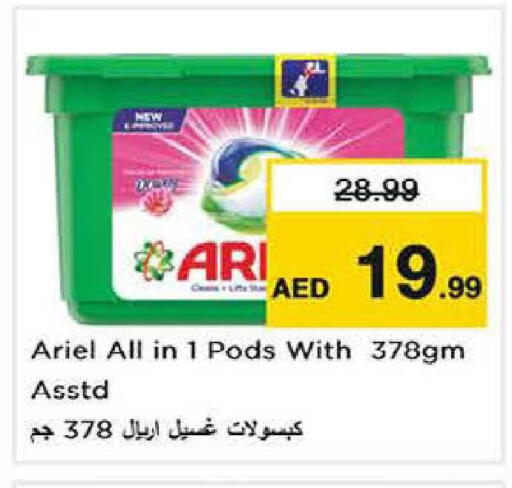 available at Nesto Hypermarket in UAE - Dubai