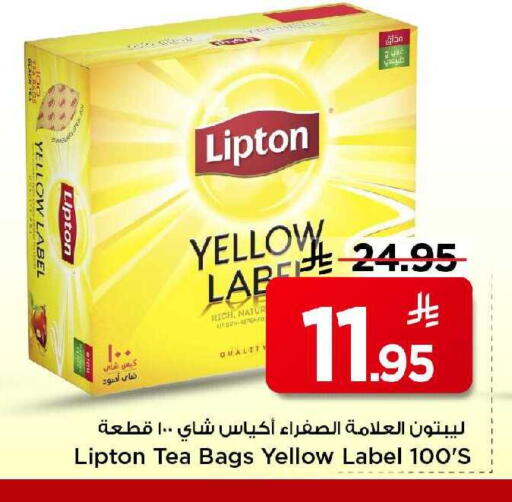 available at مارك & سيف in مملكة العربية السعودية, السعودية, سعودية - الخبر‎