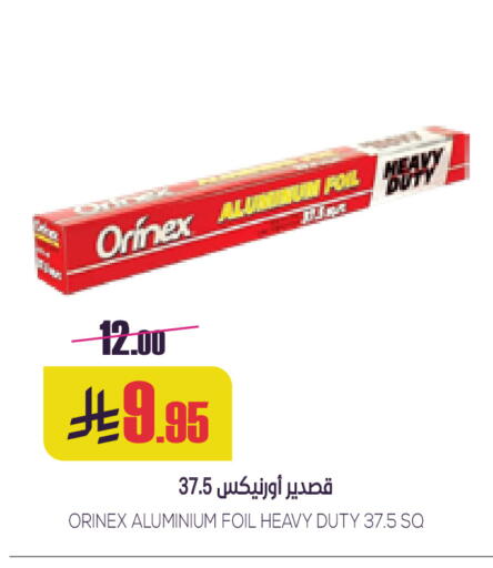 available at Sapt in KSA, Saudi Arabia, Saudi - Buraidah