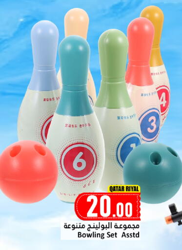 available at دانة هايبرماركت in قطر - الوكرة